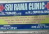 Cross practice, medico-legal cases and relatives beating up doctors having huge impact on healthcare industry; doctors now venturing into other fields to survive. Eg. Vastu